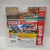 Auto World SC407-1B 1972 Baja Bronco #7 HO Scale Electric Slot Car - White, Silver, Teal view 2