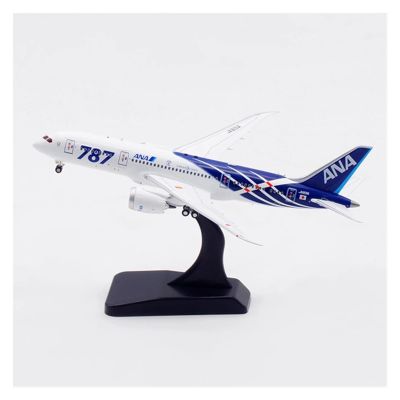 LIUSANGLIU Scale Aircraft 1/400 for Japanese ANA B787-8 Aircraft Model JA801A Flight/Landing Attitude Can Be Switched Suitable for Display