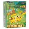 Chinese BaoKeMeng TCG: Collect 151 Gather Standard Slim Booster Box Simplified Chinese [15 Packs PER Box] view 1