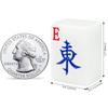 AzulHome American Mahjong Set, 166 Premium White Tiles with Pink Neoprene Mahjong Mat Kit - with 4 Dice, with One Mahjong Storage Case and One Mah jongg Mat Bag - Complete Mahjong Tiles Set view 4