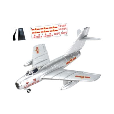 Colaxi 1:48 Fighter Building Kits DIY Airplane Handcrafts Assemble Birthday Gift Desk Decor 3D Puzzles Children Assembly Model Kits, Style B