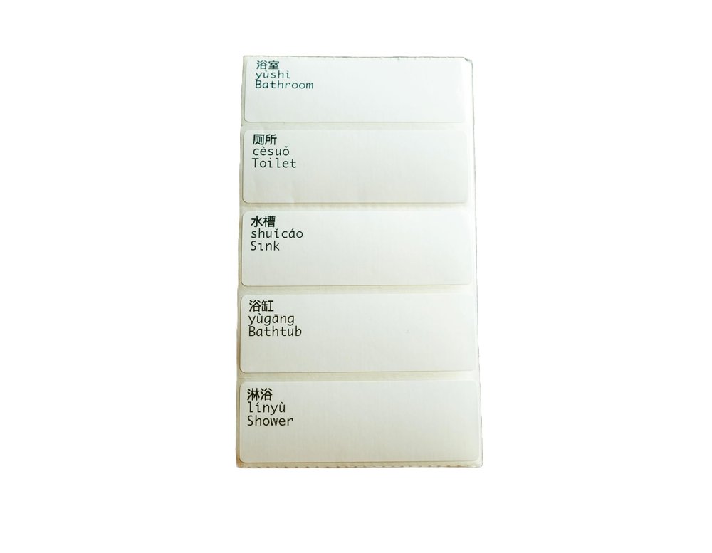 100 Chinese General Vocabulary Stickers | Passive Learning Essentials | Chinese Language Stickers | Beginner Vocabulary Essentials (Bedroom Words)