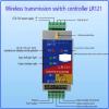 F7X3K0Z Wireless Transmitter and Receiver Module Signal Enhancement Transmission Controller Remote Control Switch LR121(LR121 Full) view 4