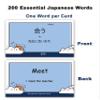 200 Essential Japanese Words Vocabulary Flash Cards Flashcard for Beginners Adults | Learn Japanese for Beginners Adult view 2