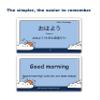 200 Essential Japanese Words Vocabulary Flash Cards Flashcard for Beginners Adults | Learn Japanese for Beginners Adult view 3