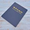 Vintage Philatelic Stamp Album 10 Sheet Collector s Book with Clear PVC Pockets Hardbound Cover view 1