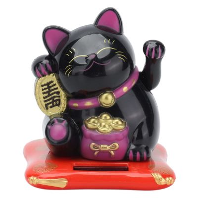 Lucky Wealth, Solar Powered Cute Waving Cat Good Luck Wealth Welcoming Home Display Car Decor (Black)