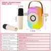 Mini Karaoke Machine, Bluetooth Mini Portable Karaoke Machine, with 2 Wireless Microphone and Speaker, Toys for All Smartphones, Birthday, Family, Home Party (Beige) view 2
