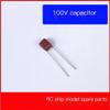 100V Brush Motor Anti-Spark Capacitor for RC Boats and Ship Model Accessories One Piece view 3