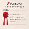 YONEOKA RIBBON Japanese Graduation Ceremony Ribbon Badge () - Elegant Rose-Shaped Rosette (White) view 4