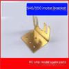 Adjustable Mounting Bracket for 540 and 550 Brushed Motors - Tilt and Height Adjustable, Ideal for RC Boat Accessories view 2