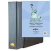 H.E. Harris & Co. USA Liberty Postage Stamp Album with Pictures/Illustrations (Part C 2007-2016) with Slate Gray 3 Q-Ring Ursae Minoris Binder and Slipcase view 1