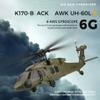 Aetheria WL K170 RC Helicopter with Altitude Hovering, 2.4G 4CH Remote Control Military Gyroscope Aircraft, UH-60L Brushless Motor 6G/3D Stunt Flybarless Plane for Adults - RTF view 4