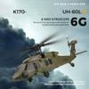 Aetheria WL K170 RC Helicopter with Altitude Hovering, 2.4G 4CH Remote Control Military Aircraft, UH-60L Brushless Motor Flybarless Helicopter, 6G/3D Stunt Copter Model for Adults -RTF view 4