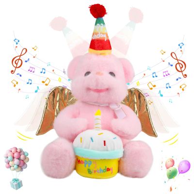 Humor Ted Animated Birthday Gifts for Kids Singing Happy Birthday Teddy Bear Plush Toys Singing Stuffed Animal Dancing and Moving Wings with Cupcake Song Musical for Adults Boys Girls,14"(Pink)