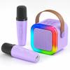 Mini Karaoke Machine for Kids,Portable Bluetooth Speaker with 2 Wireless Microphones,Toddler Music Player Toys,Easter Birthday Gifts for 3,4,5,6,7,8,9,10,11,12+Years Old Girls Boys(Purple) view 1