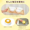 Lec Anpanman Wan (4.1 x 4.1 x 2.0 inches (10.5 x 10.5 x 5 cm), Microwave, Dishwasher, Boiling Disinfection, OK, Anti-Slip view 4