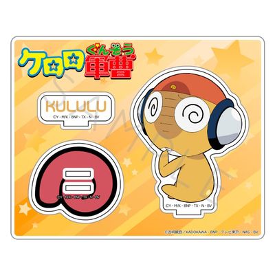Anime Sergeant Keroro (Kururu) Acrylic Stand D