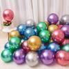 100pcs Pack, Free Balloon Knotter, Premium Metallic Latex Balloons - Perfect for Birthday, Wedding, Party Decor, and Events - Shiny, Durable, Photography check-in background. (Metallic Purple 100pcs) view 3