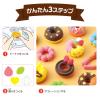 Artec 58511 Clay Donut Shop Craft Kit view 3