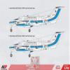 AA Models 7243 1/72 Beechcraft 350 "Super King Air (Japan Coast Guard) Plastic Model kit view 2