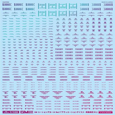 GM-760 1/100 GM Coach Decal No. 2 "Aviation Avid English #2" [Prism Purple & Neon Purple] Universal Water Transfer Decal Brand Good Brand MYK DESIGN [Akita Decal]