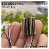 0820 8mm*20mm Mini Coreless Electric Motor DC3.7V 4.2V 50000RPM High Speed Micro Hollow Cup Motor DIY RC Drone Quadcopter Engine(1 Pair Propeller) view 2