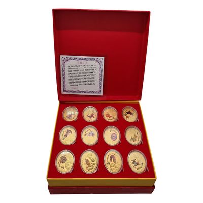 12-Piece Chinese Zodiac Lucky Coins Set, Electroplating Process Decision Coin, Lottery Scratch-Off Challenge Coin Ornaments, Birthday Christmas & New Year Collection Decorations