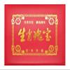 12-Piece Chinese Zodiac Lucky Coins Set, Electroplating Process Decision Coin, Lottery Scratch-Off Challenge Coin Ornaments, Birthday Christmas & New Year Collection Decorations view 3