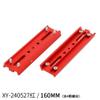 160mm Four Screw Holes Dovetail Mounting Plate Astronomical Telescope Accessories(160mm XY240527 Red) view 2