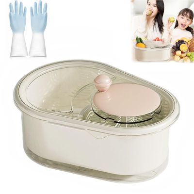 Fruit Cleaner Spinner - Portable Fruit Cleaner Bowl, Fruit Washer Spinner Bowl with Lid, Fruit and Vegetable Spinner Cleaner Bowl (Beige)