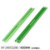400mm Four Screw Holes Dovetail Mounting Plate Astronomical Telescope Accessories(400mm XY240532 Green) view 2