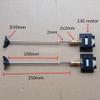 130 Dual Magnetic Motor DIY Boat Kit with Differential Steering System, 15cm Shaft for Foam/Plastic RC Models Under 30cm view 2