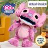 Disney Stitch Ultimate Angel Interactive 17" Plush Toy, 100+ Sounds & Reactions, Moves Like a Real-Life Angel, Toy for Fans, Girls, Boys, Kids 3 and Up by Just Play view 2