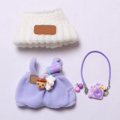 Clothes for 17cm Dolls Clothes Accessories, Exquisite Outfit for 6.69 inch 17cm Doll Clothing Set Replacement(No Doll) (Purple, Clothes Suitable for 6.69 inch Doll)