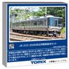 Tomytec HO-9113 TOMIX HO Gauge JR 223 2000 Series Basic Set Railway Model Train view 1