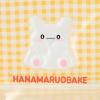 Sanrio 732826 Hanamaru Clear Pouch, Transparent PVC and Steel Zipper Closure, For Ages 3 and Up, Approx. Width 8.7 x Depth 3.9 x Height 5.9 inches (22 x 10 x 15 cm) view 3