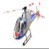 FlightModel AS-350 600 ARF Brazil RC Helicopter Fuselage AS350 Brazil Helicopter V2 Version view 1