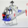 FlightModel AS-350 600 ARF Brazil RC Helicopter Fuselage AS350 Brazil Helicopter V2 Version view 3