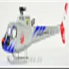 FlightModel AS-350 600 ARF Brazil RC Helicopter Fuselage AS350 Brazil Helicopter V2 Version view 4