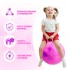 Upper Rider 2 Pcs 20 Inch Hopper Ball for Kids 6-12, Bouncy Balls with Handle for Toddlers, Inflatable Hippity Hop Jumping Balls, Sit On Hopping Toys with Pump for Girls Boys, Blue Pink view 4