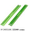 335mm Four Screw Holes Dovetail Mounting Plate Astronomical Telescope Accessories(335mm XY240531 Green) view 2