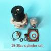 26cc Cylinder Upgrade 29-30cc Kit for Gas RC Boats, High-Performance Engine Replacement Part, Marine Accessory view 2
