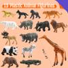 15 Wild Animal Figurines for Kids, Plastic Safari Animal Toys Tiny Portable Jungle Creature Figures Playset Montessori Toys Educational Game for Homeschool Preschool Toddler Kids view 2