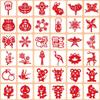 30PCS/90PCS Chinese Paper Cutting Kit, Paper Art Crafts Kits for Window Decoration Spring Festival Chinese New Year Celebration Activity view 1