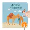 Calis Books Bilingual Nursery Rhymes Sound Book Babies and Toddlers. Interactive Musical Book for Children 1-3 and 2-4 (Arabic Nursery Rhymes) view 1