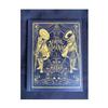Exalted Funeral Vorpal Almanac view 1