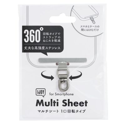 Suncrest iSB-MS15 360 Rotating Stainless Steel Multi Sheet, Silver