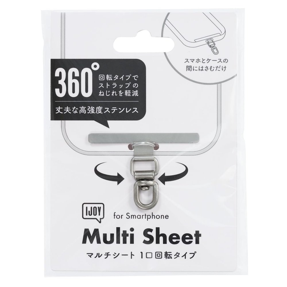 Suncrest iSB-MS15 360 Rotating Stainless Steel Multi Sheet, Silver