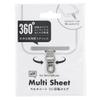 Suncrest iSB-MS15 360 Rotating Stainless Steel Multi Sheet, Silver view 1